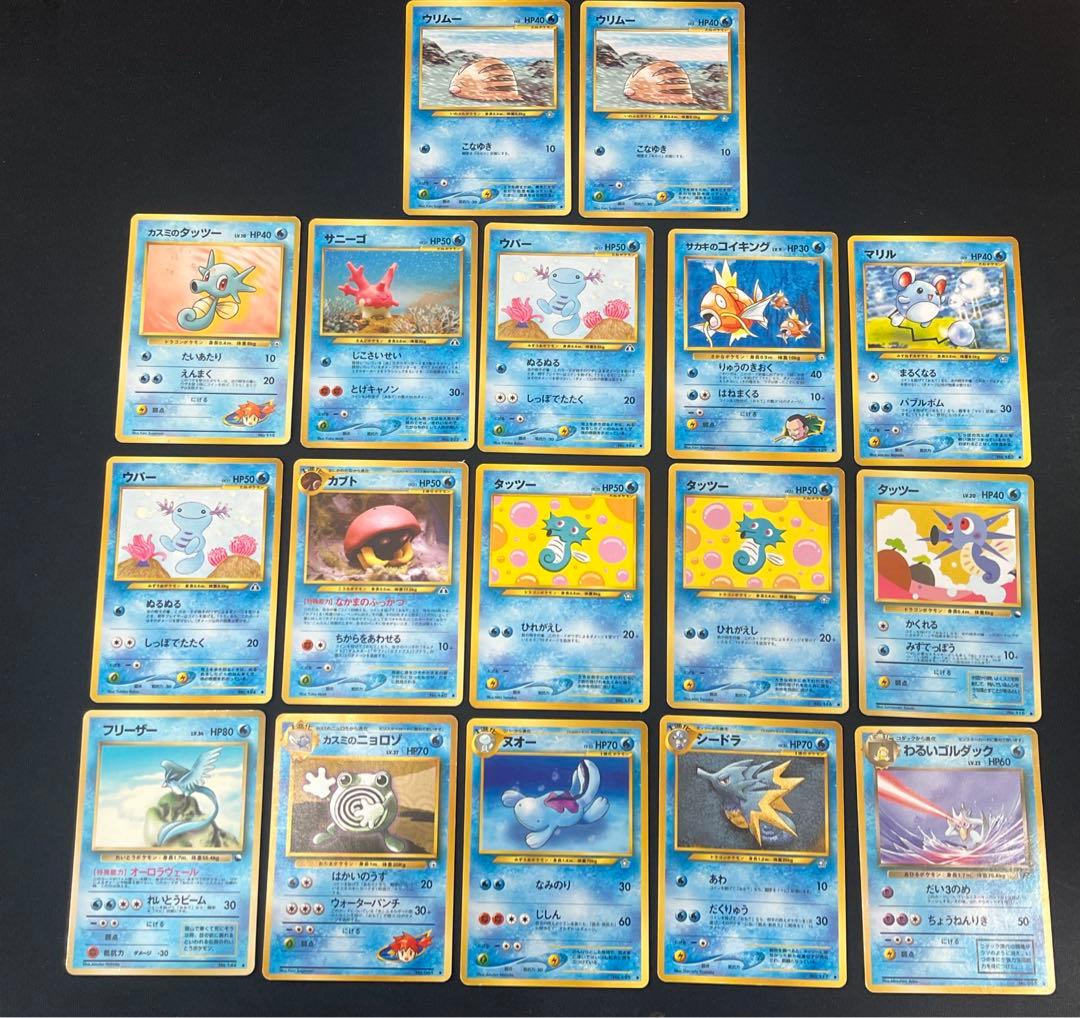 【即購入歓迎】ポケモンカード　旧裏面　neo スターターパック