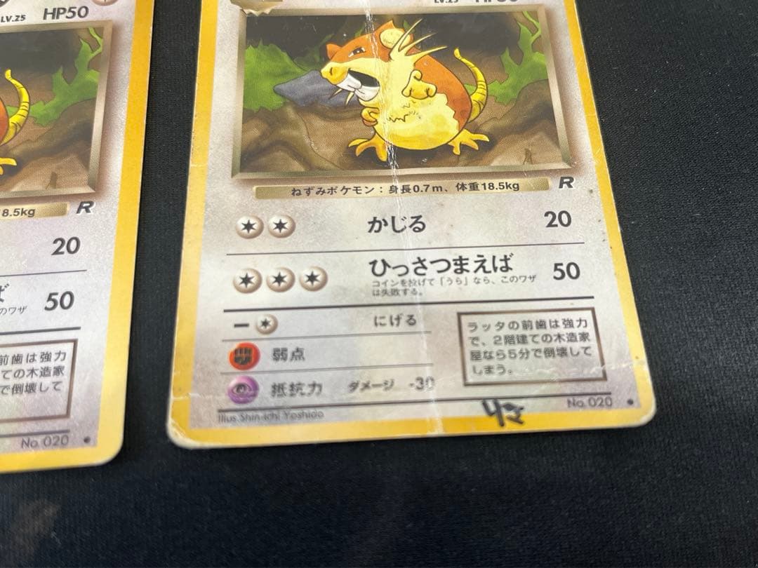 【即購入歓迎】ポケモンカード　旧裏面　neo スターターパック