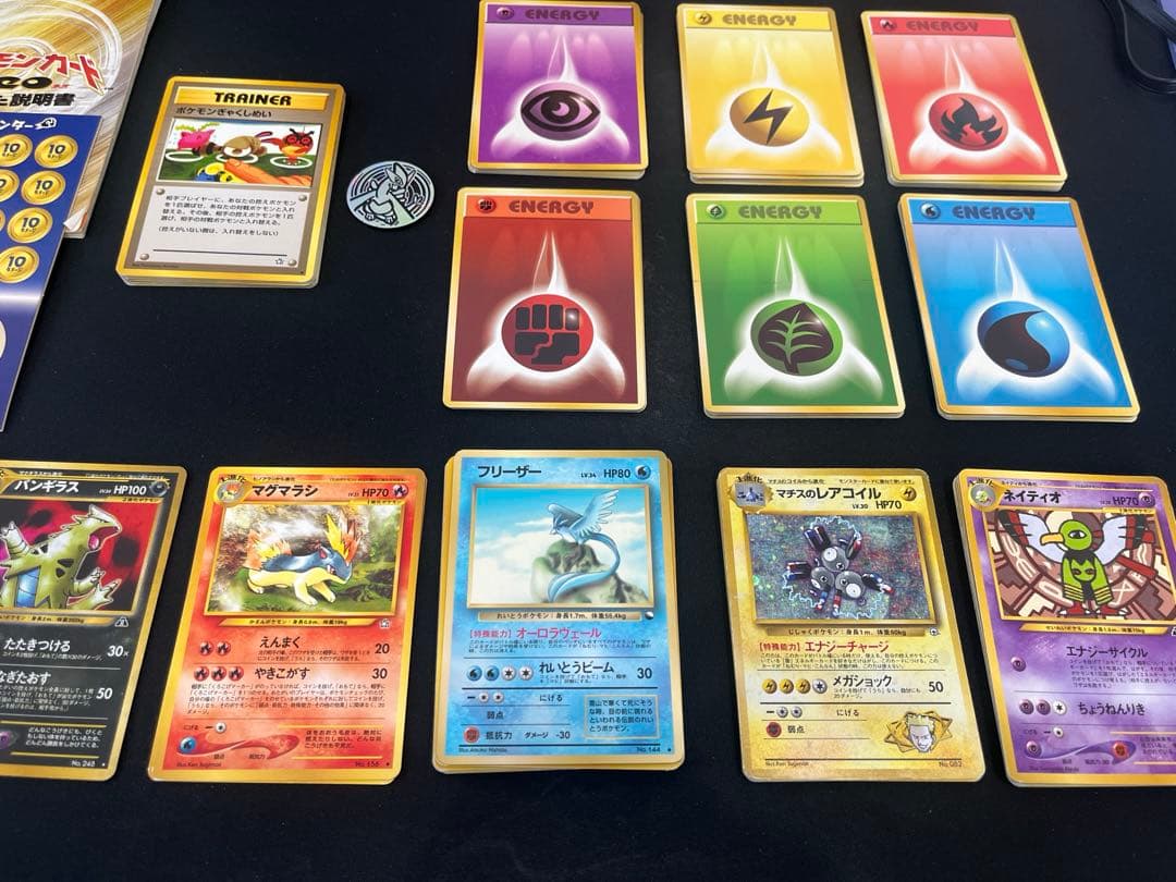 【即購入歓迎】ポケモンカード　旧裏面　neo スターターパック