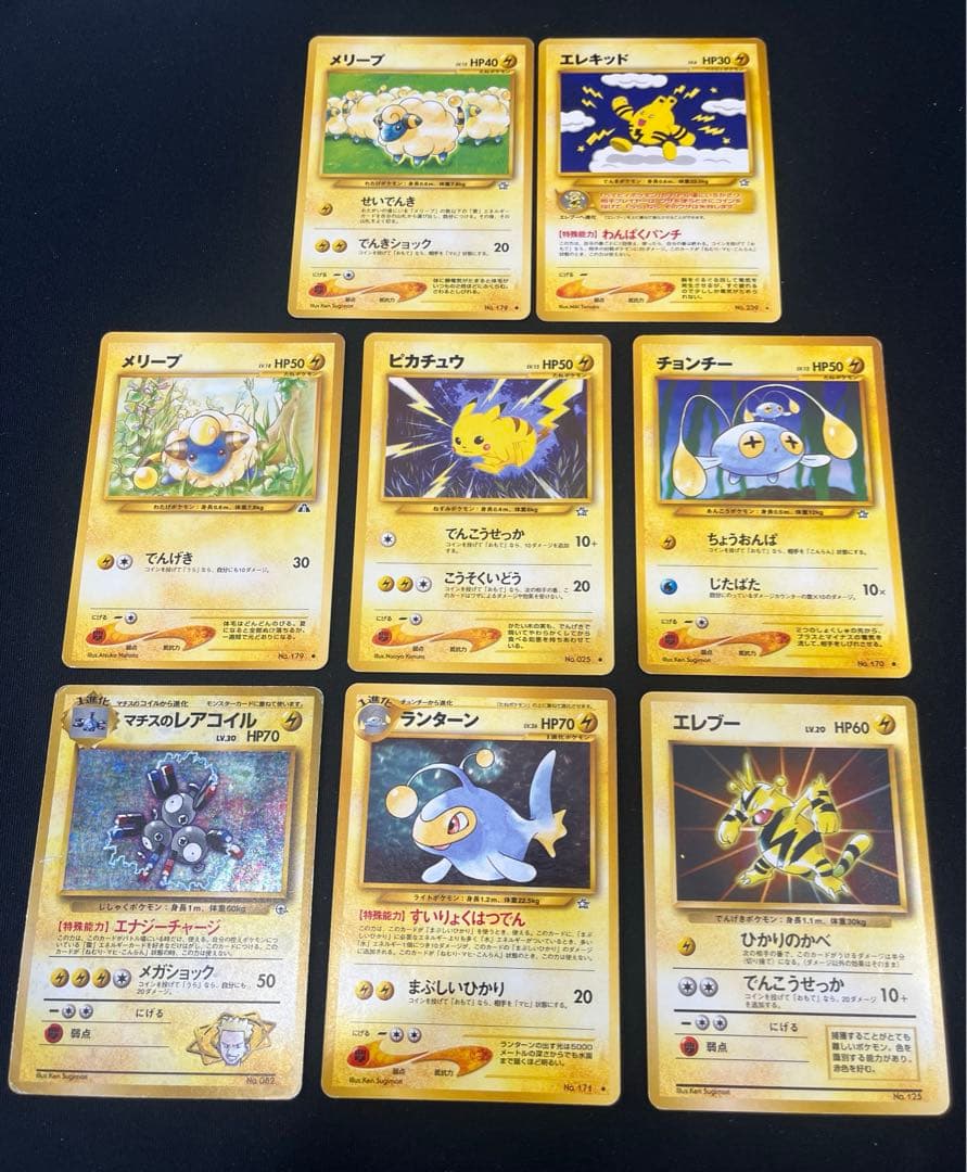 【即購入歓迎】ポケモンカード　旧裏面　neo スターターパック