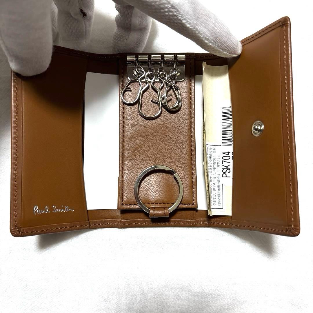 新品未使用　ポールスミス　キーケース　ブラウン　箱付