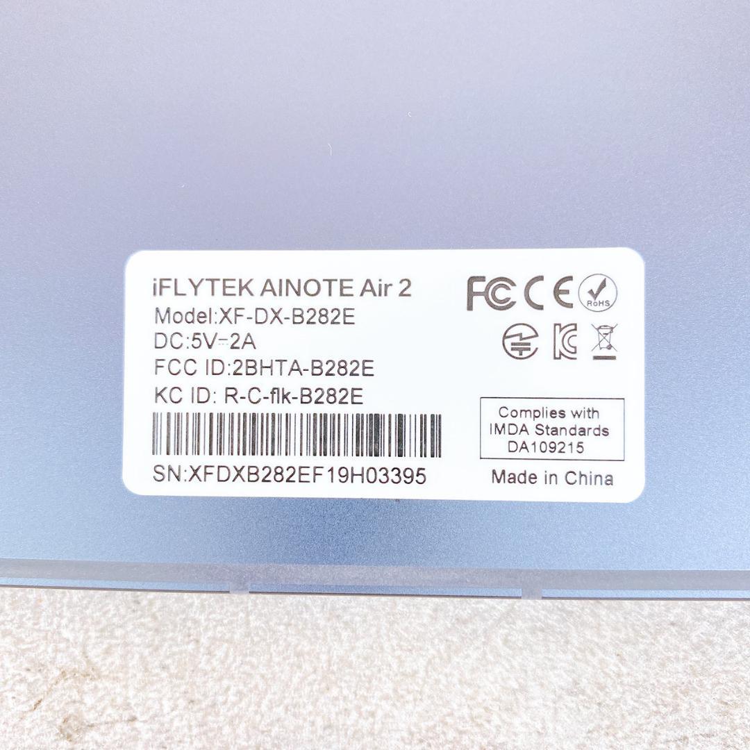 iFLYTEK AINOTE Air2 XF-DX-B282 タブレット