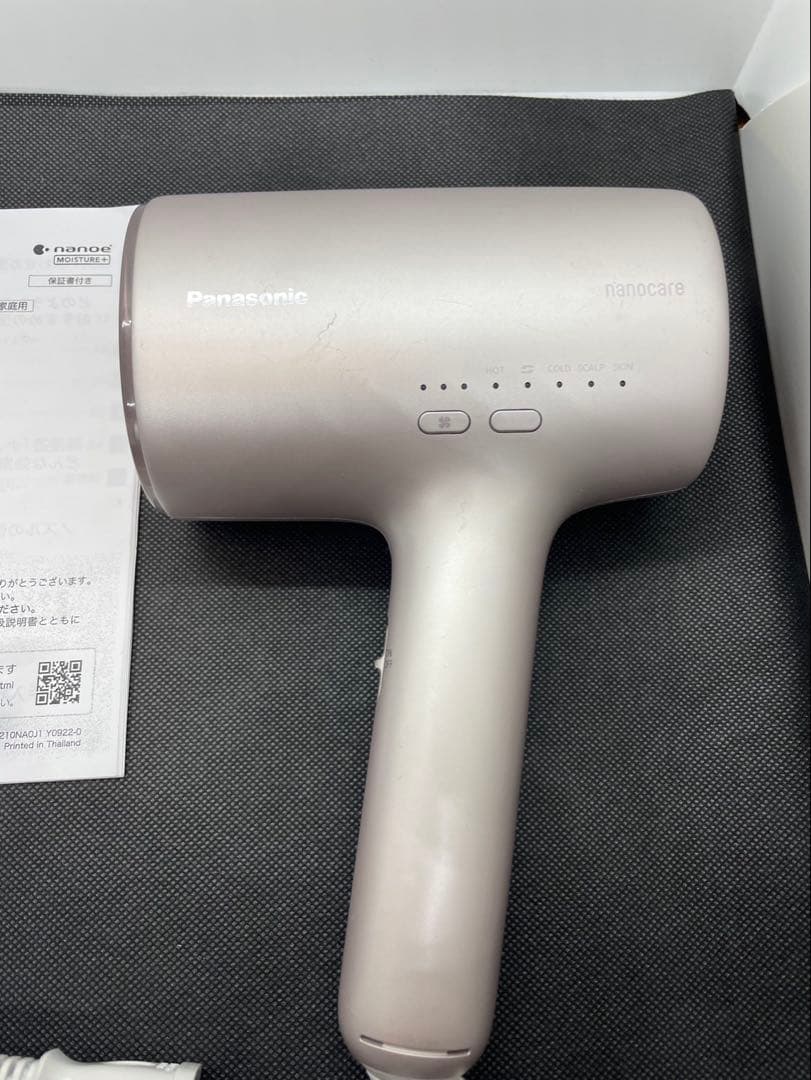 動作良好　パナソニック製 ナノケア ヘアドライヤー 2023年製　EH-NA0J