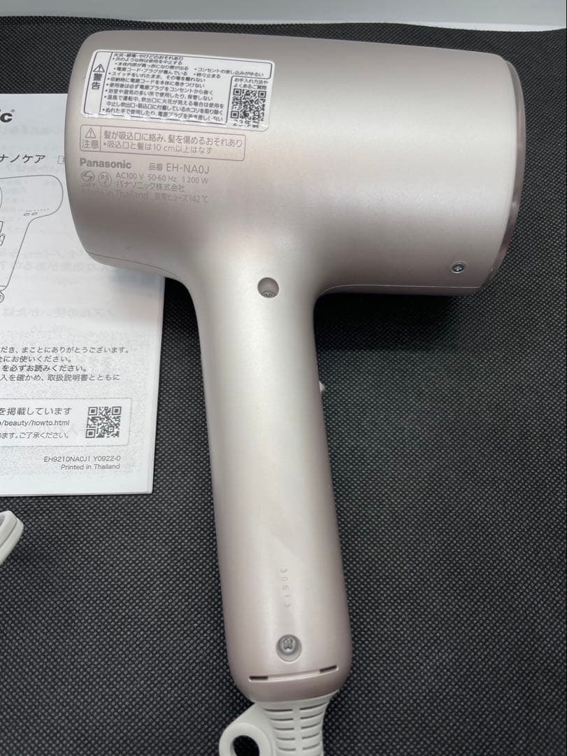 動作良好　パナソニック製 ナノケア ヘアドライヤー 2023年製　EH-NA0J