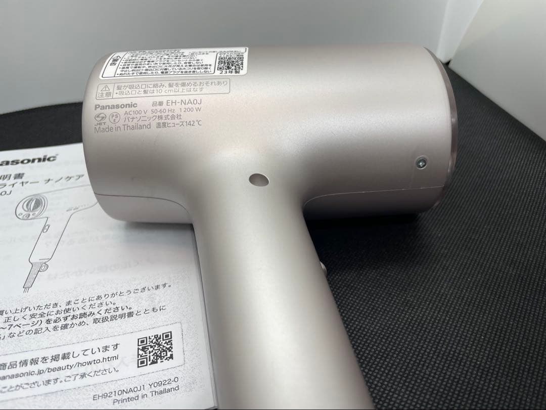 動作良好　パナソニック製 ナノケア ヘアドライヤー 2023年製　EH-NA0J