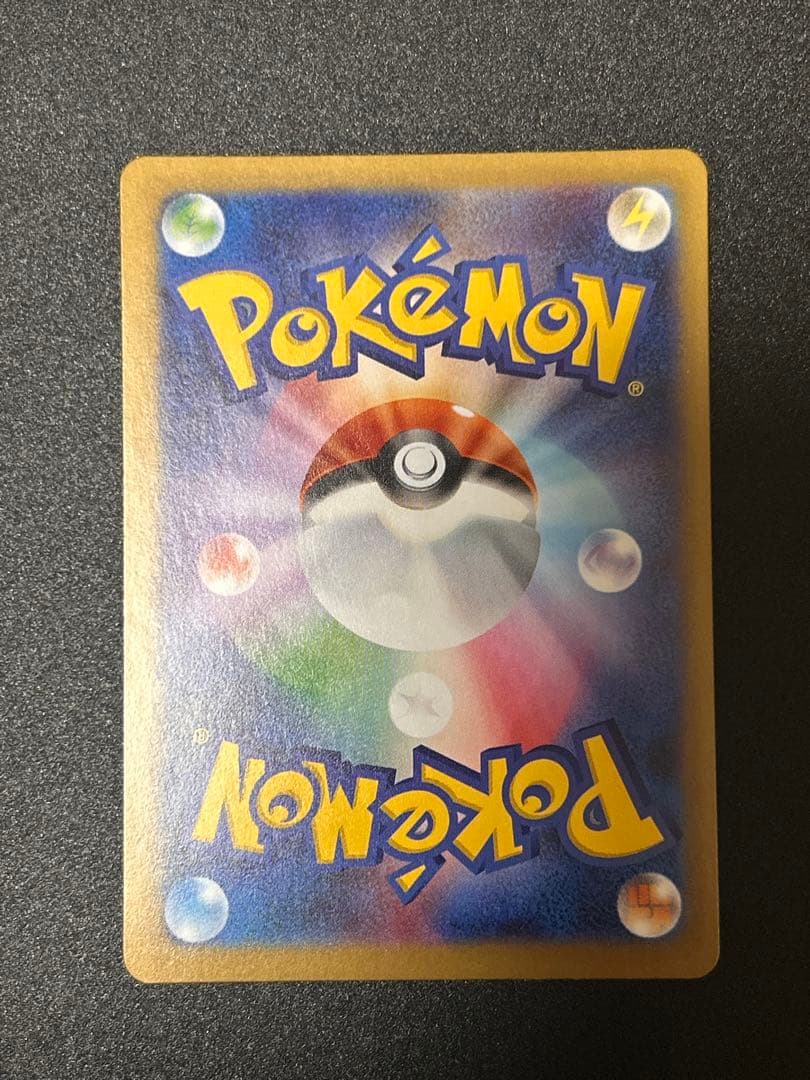 ポケモンカードゲーム メイのはげまし SAR