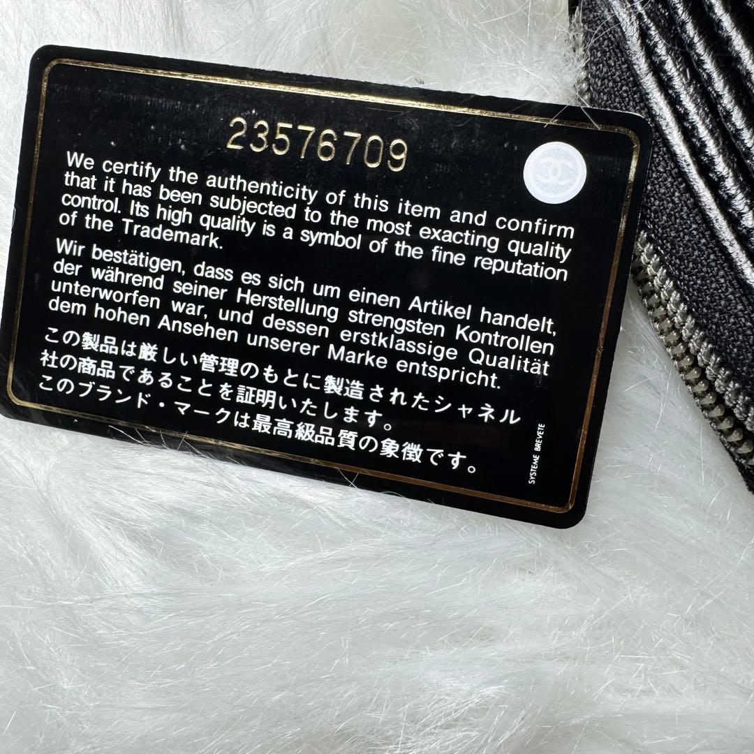 CHANEL シャネル　ボーイシャネル　マトラッセ　財布　ケース　レザー