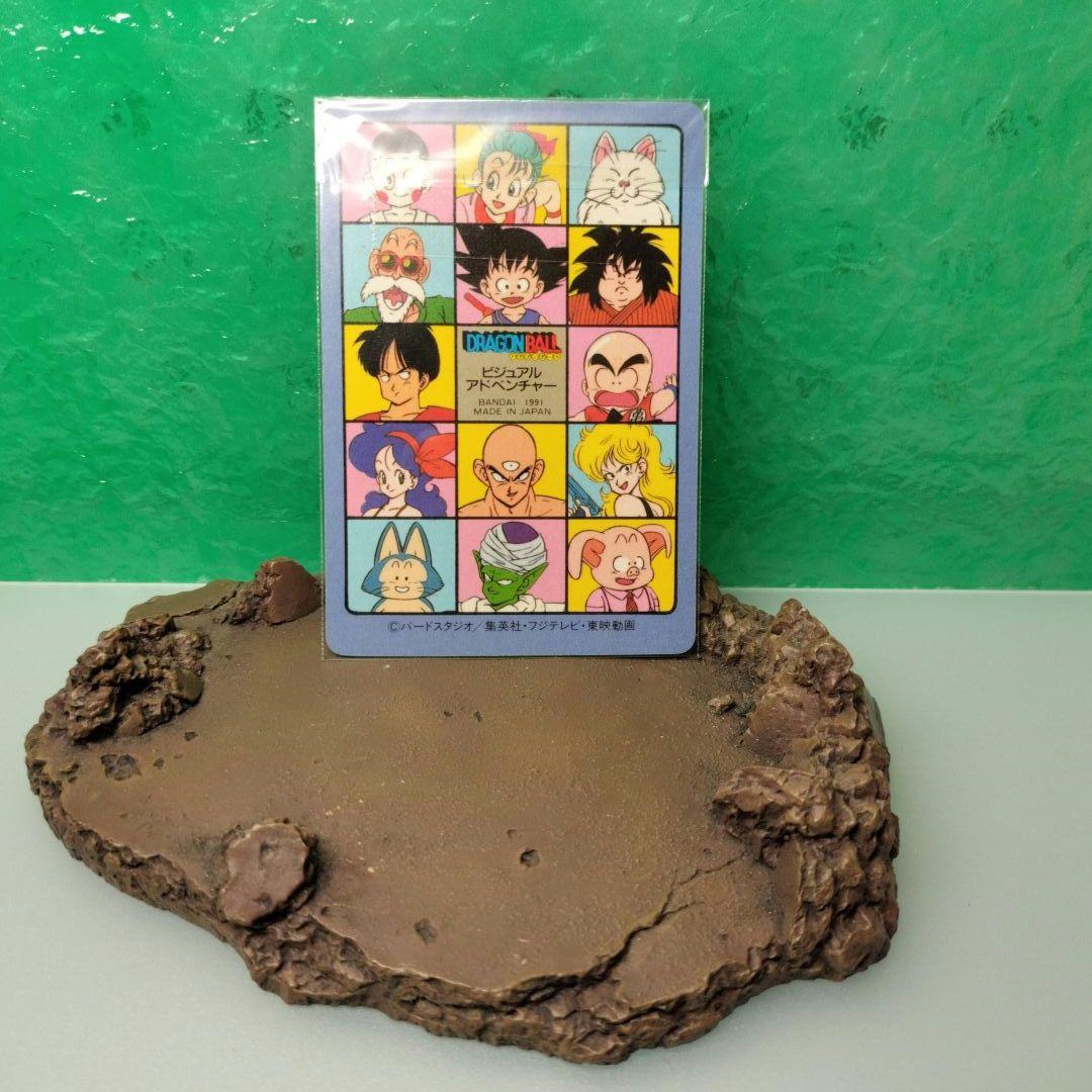 ドラゴンボール　カードダス　ビジュアルアドベンチャー　No.2　キラカード