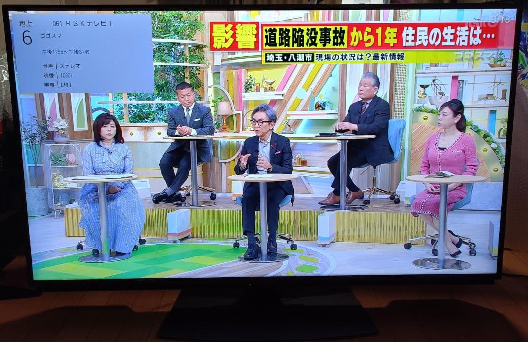 値下げ‼️美品 22年製55V型SHARP AQUOS 4T-C55DN1 4K