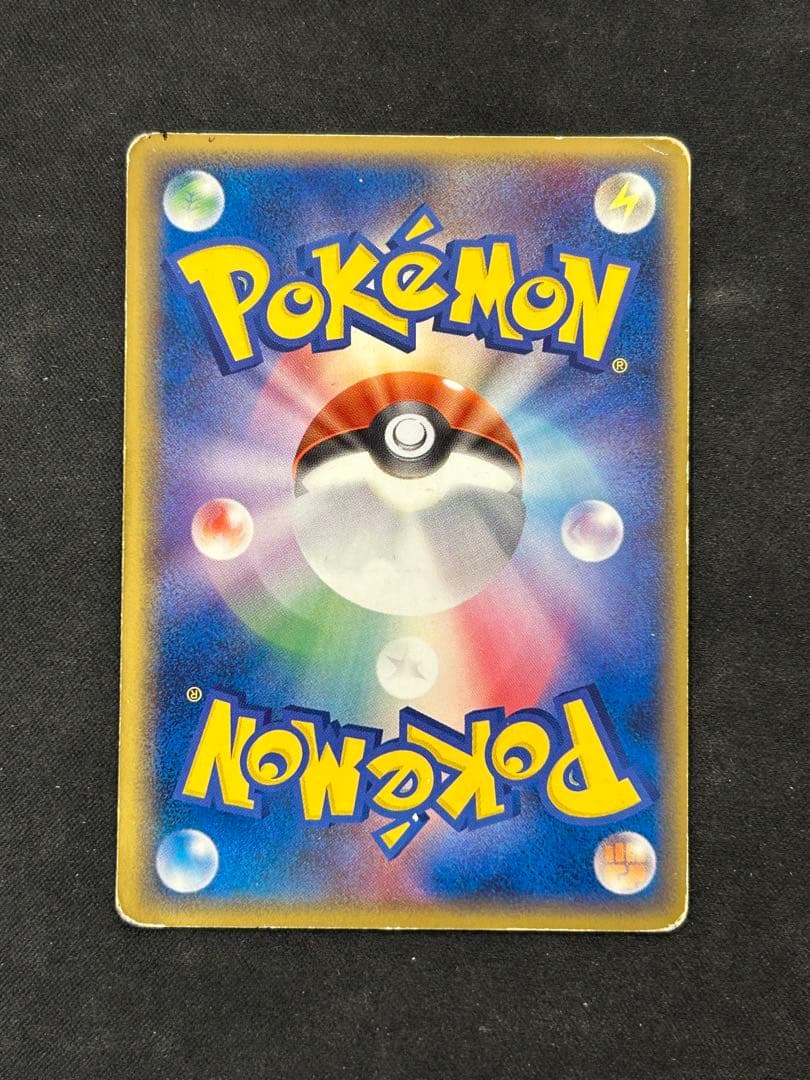 ギャラドス☆ δ ★ 拡張パック ホロンの幻影 008/052