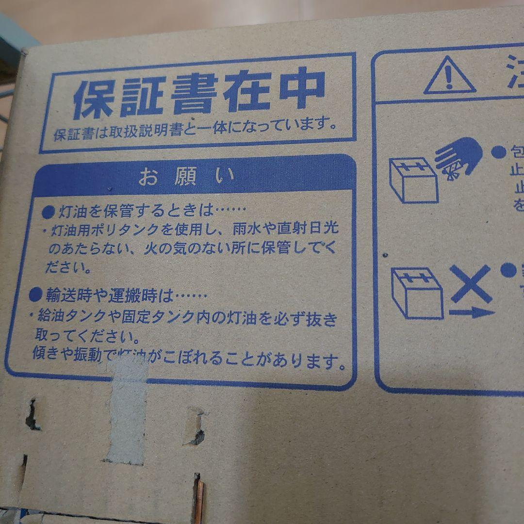 未開封新品未使用　 石油ファンヒーター FH-G3224Y-W