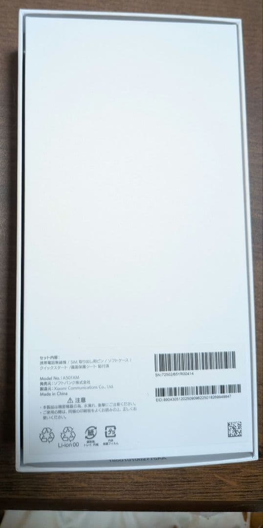 Xiaomi Redmi 15 5G ミッドナイトブラック 4GB/128GB