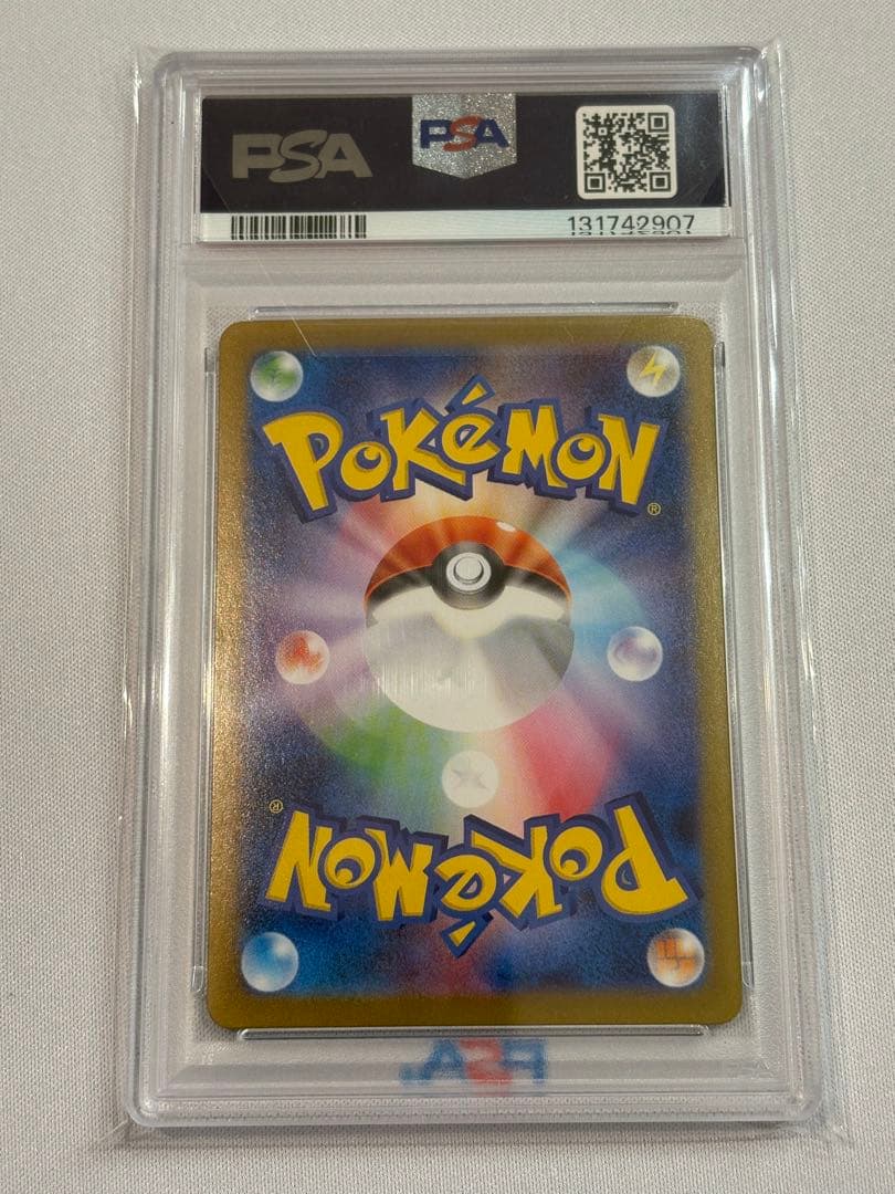 ロケット団のミュウツーex【SAR】{125/098} [SV10]