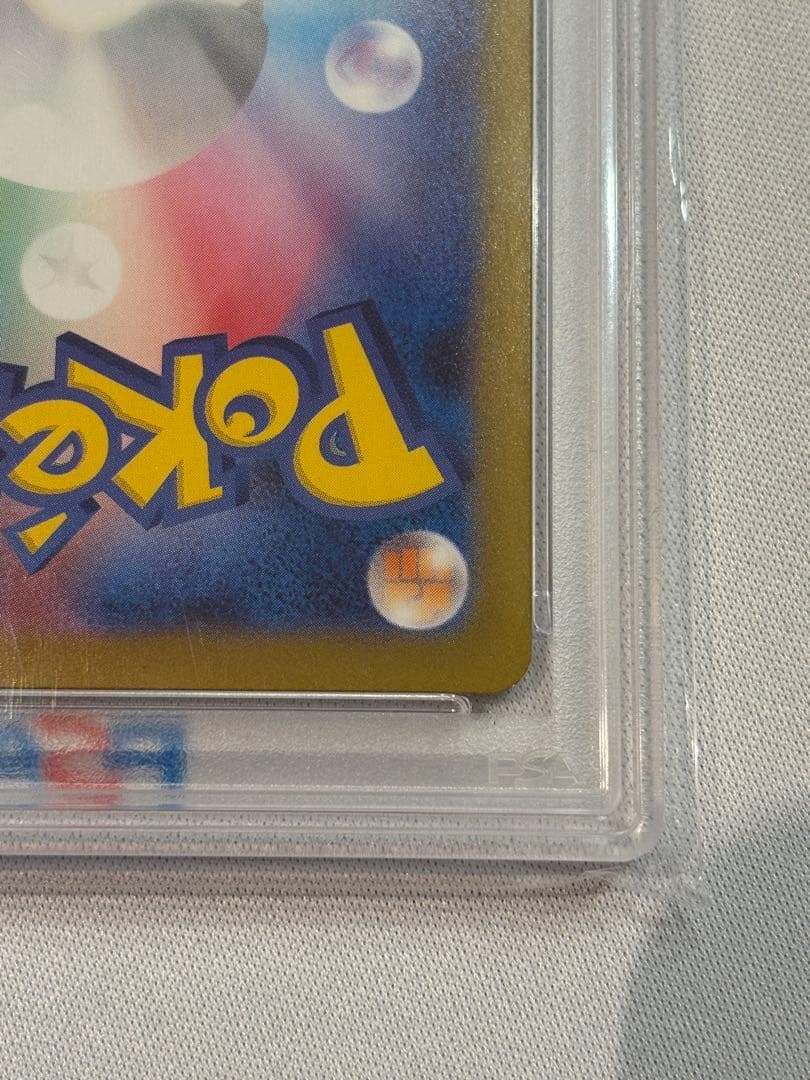 ロケット団のミュウツーex【SAR】{125/098} [SV10]