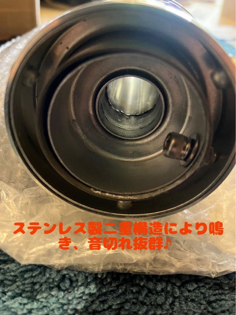 スーパーロング激鳴き二重管バッフル　爆鳴きサイレンサー☆要相談☆
