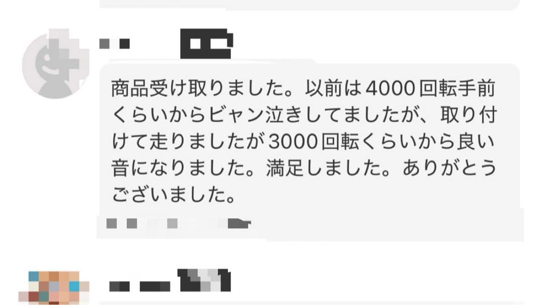 スーパーロング激鳴き二重管バッフル　爆鳴きサイレンサー☆要相談☆