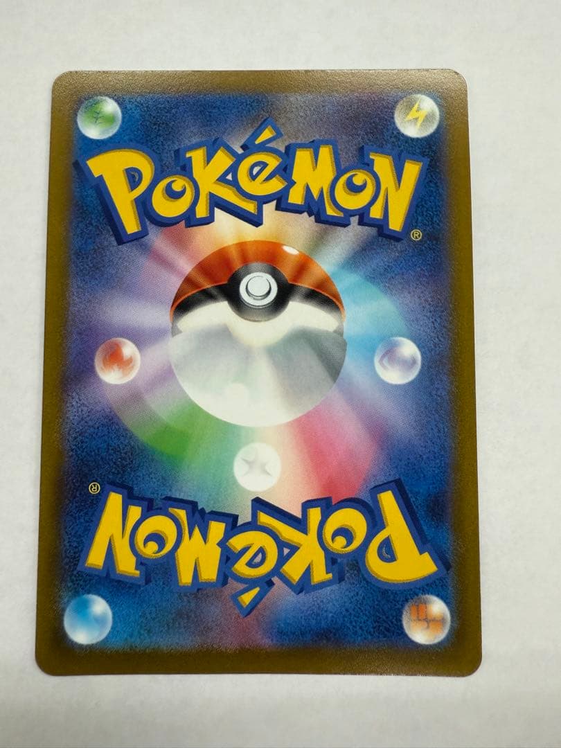 【最終値下げ】ギラティナVSTARユニバース 261/172