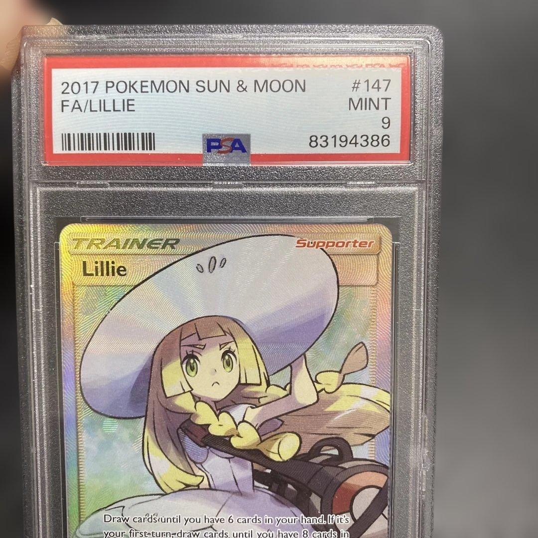 帽子リーリエ　英語版　psa9