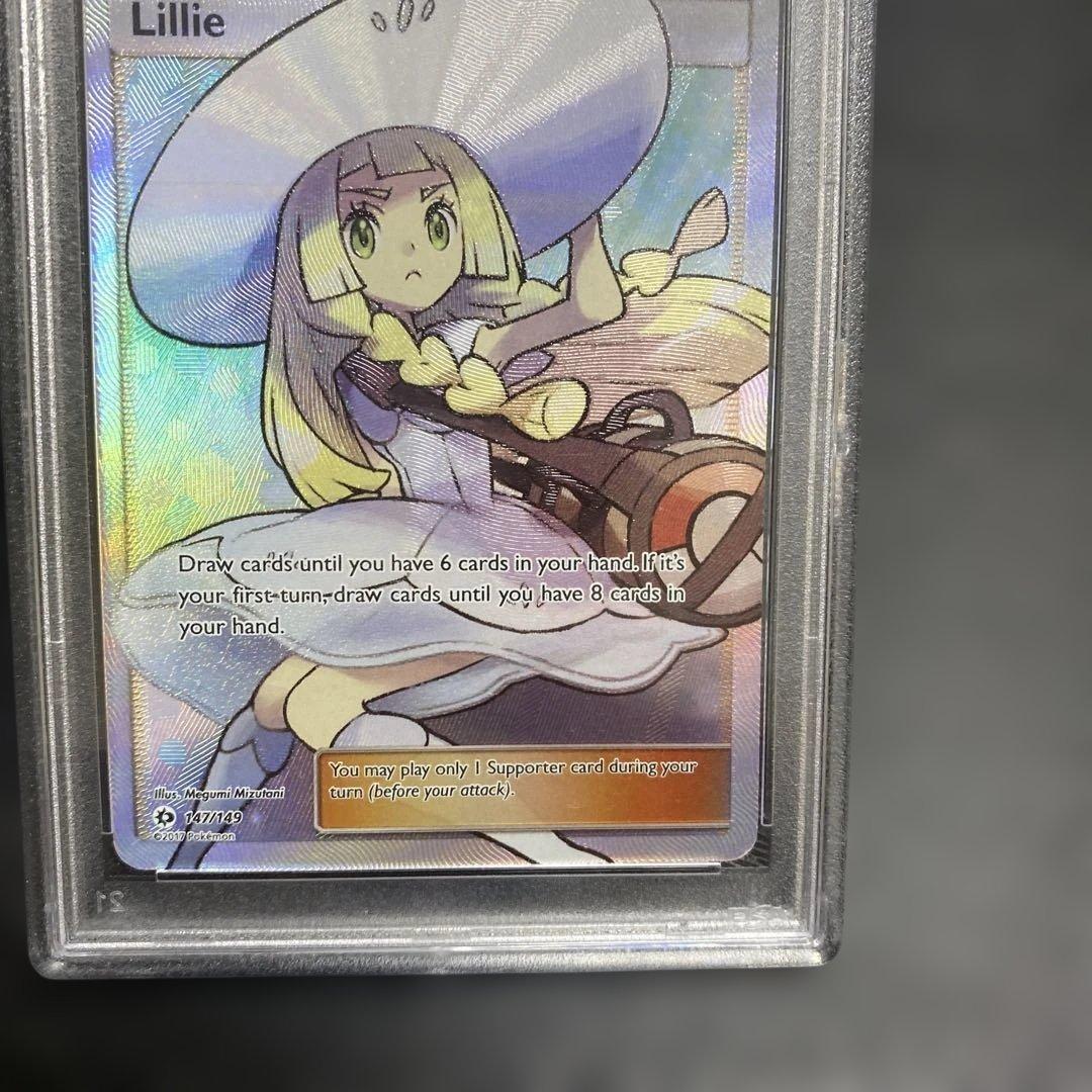 帽子リーリエ　英語版　psa9