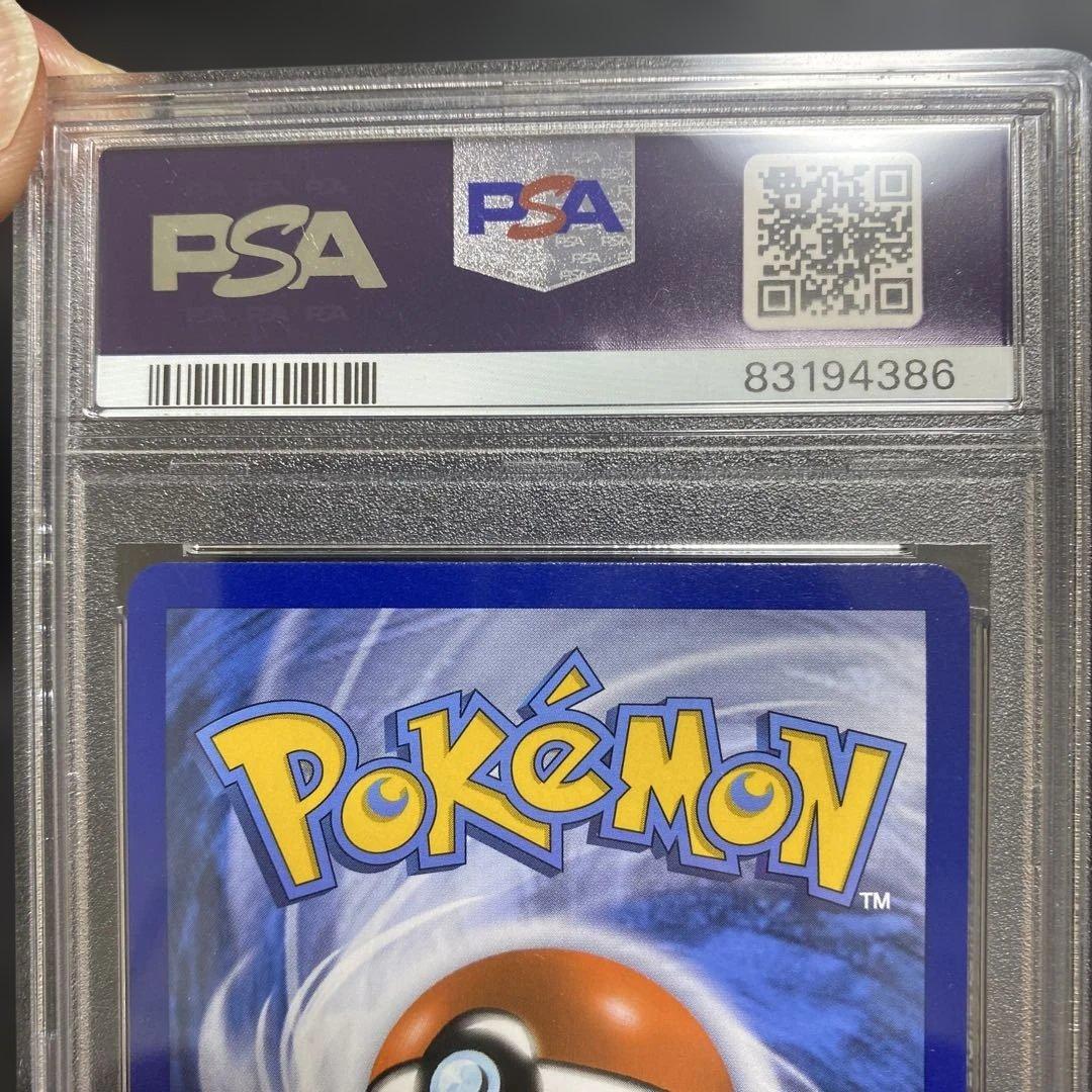 帽子リーリエ　英語版　psa9