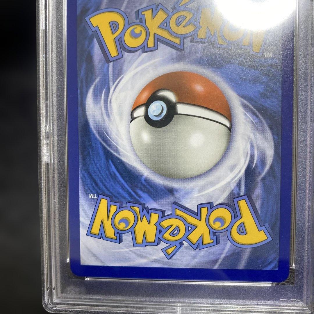 帽子リーリエ　英語版　psa9