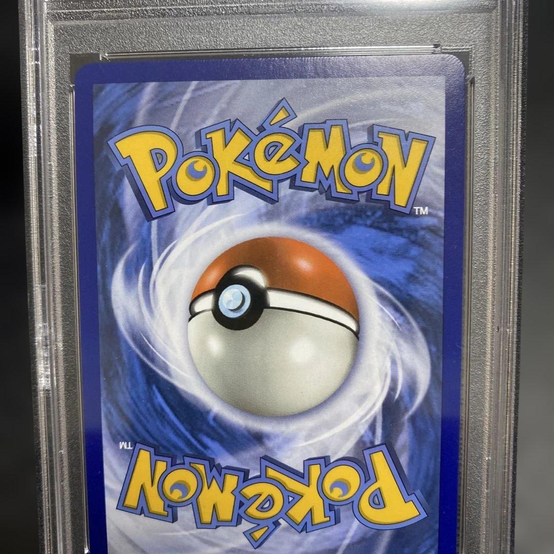 帽子リーリエ　英語版　psa9