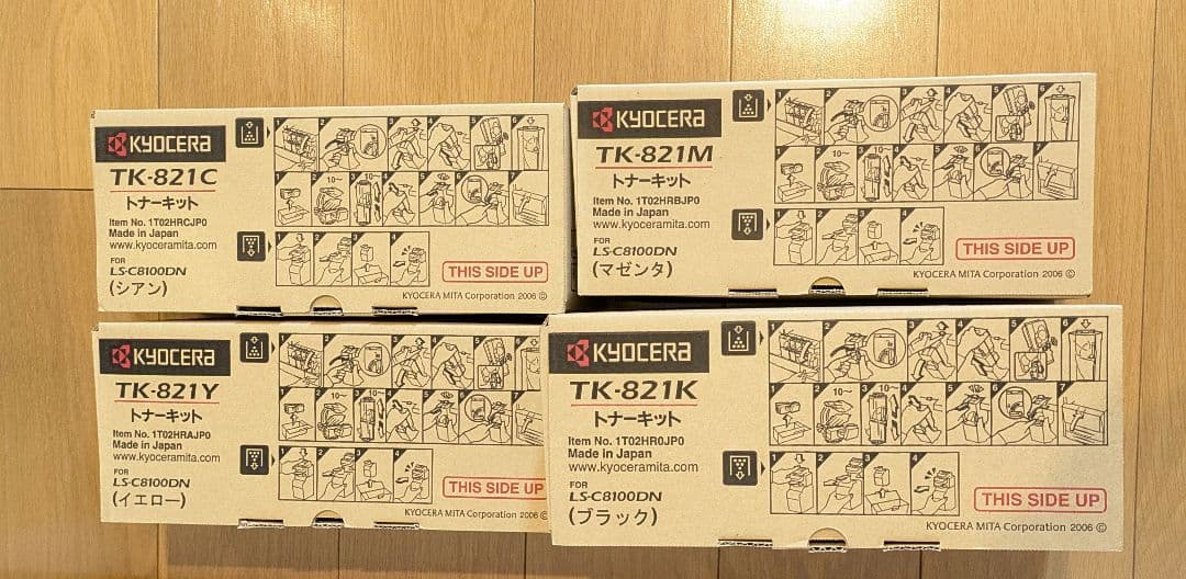 KYOCERA TK-821 トナーカートリッジセット