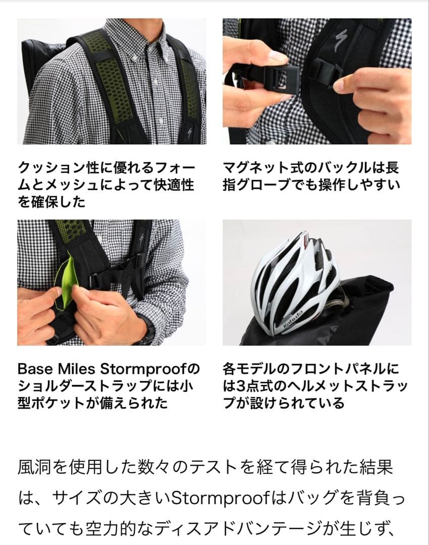 スペシャライズド 防水バックパック 通勤 通学 リュック