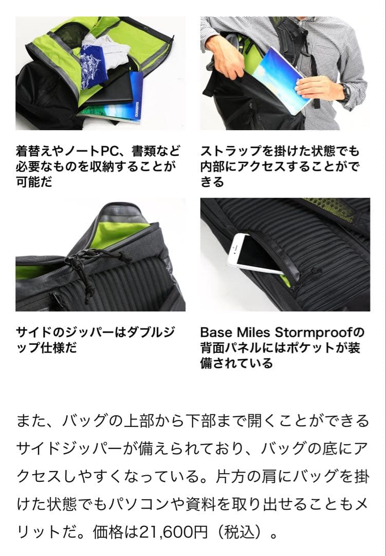 スペシャライズド 防水バックパック 通勤 通学 リュック