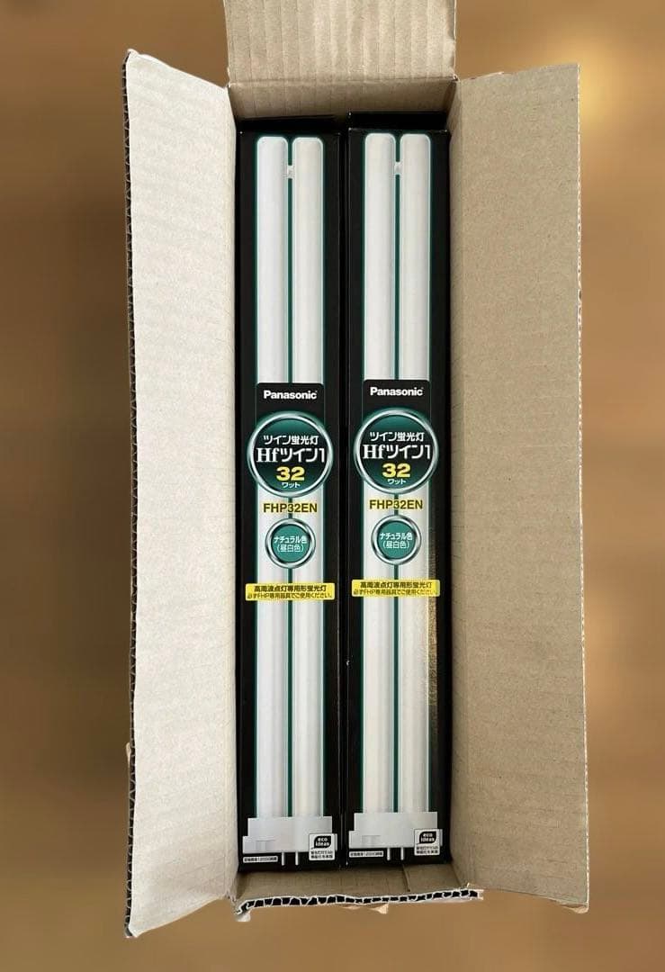 Panasonic FHP32EN ツイン蛍光灯 8本