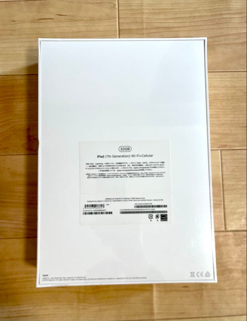 【新品】 iPad (第7世代) WiFi + Cellular スペースグレイ
