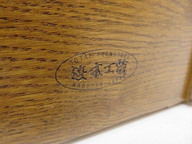 M*I様 美品　浜本工芸　楢材書棚　　サイドボード/リビングボード/サイドキャビ