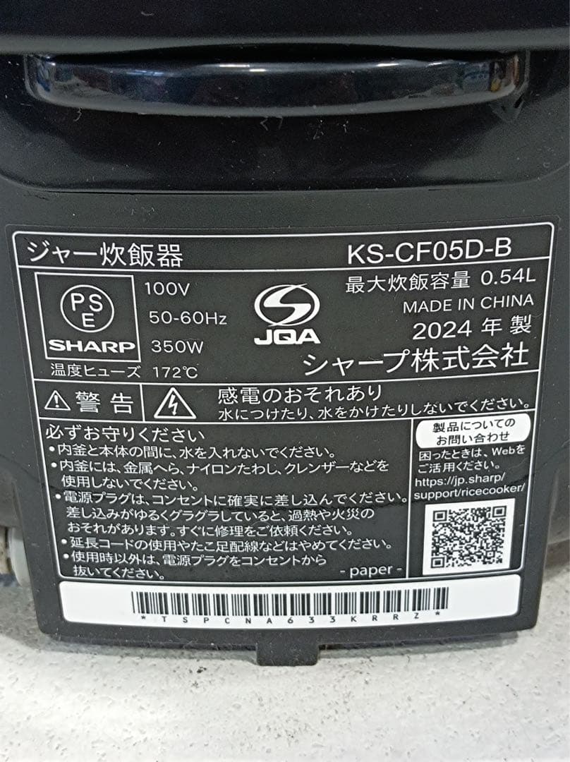 [八6838] シャープ 2024年製 炊飯器KS-CF05D-B 3合