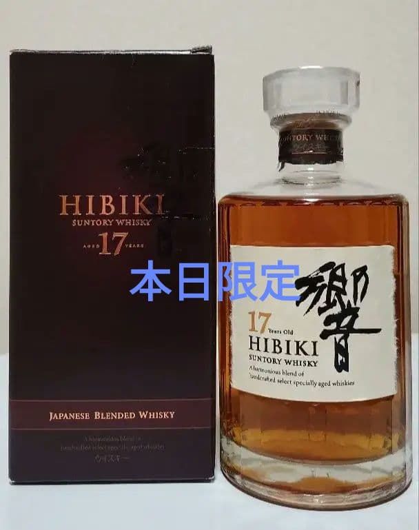 SUNTORY　サントリーウイスキー　響17年　700ml カートン付き