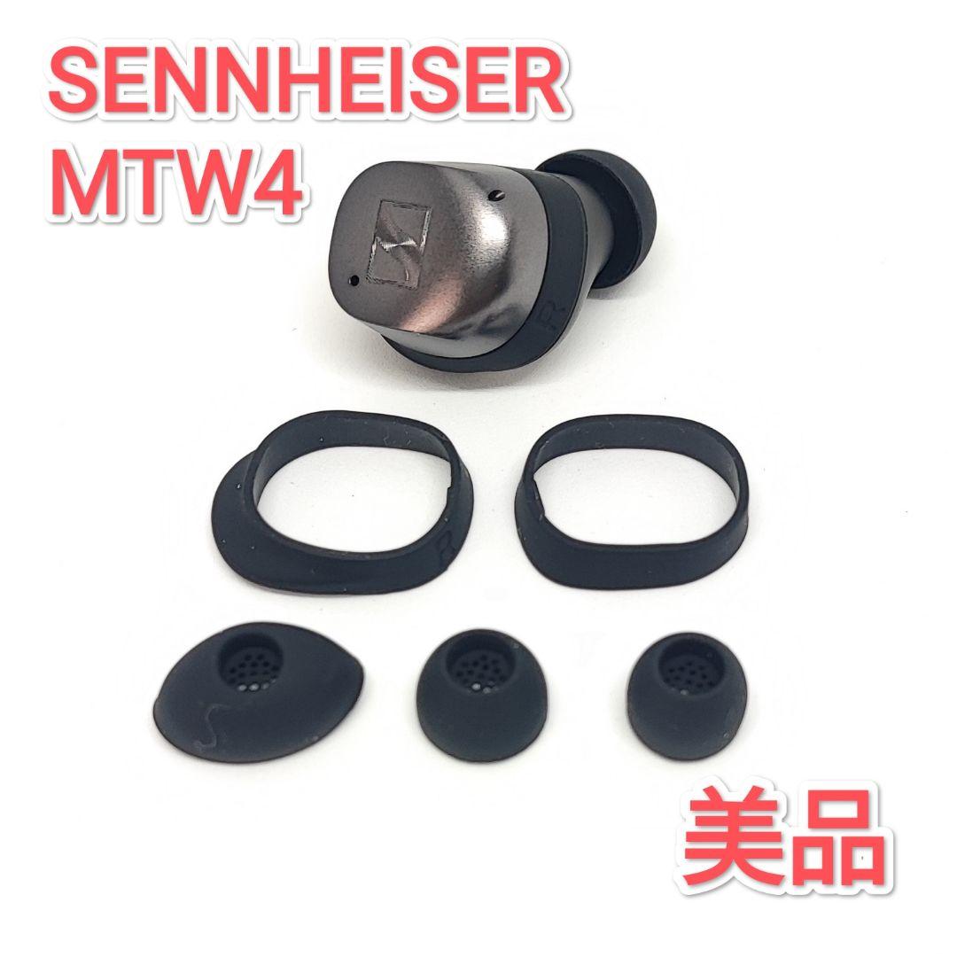 右イヤホンのみ MOMENTUM True Wireless 4 MTW4 R