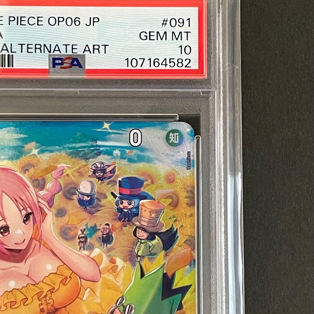 【PSA10】レベッカ SR-SPC ワンピースカード