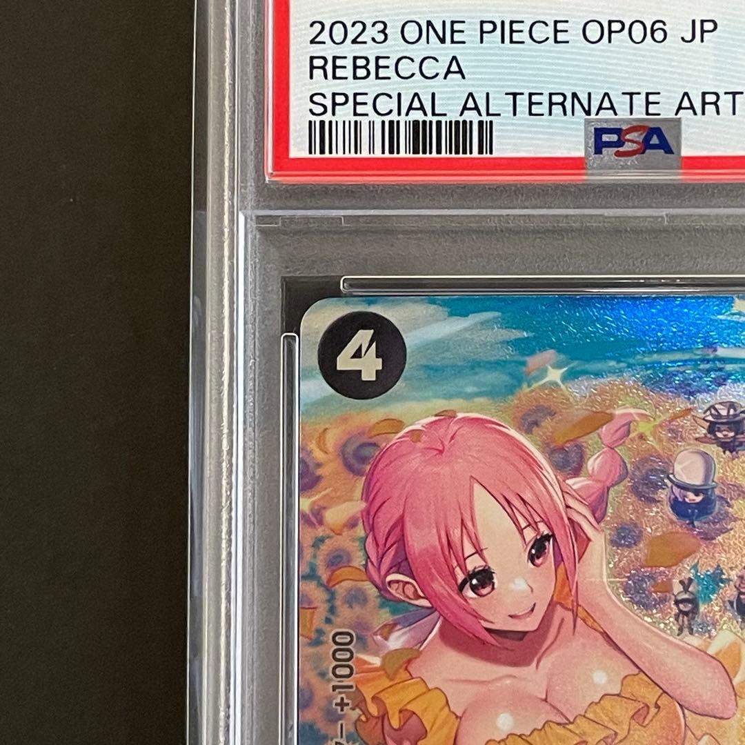 【PSA10】レベッカ SR-SPC ワンピースカード