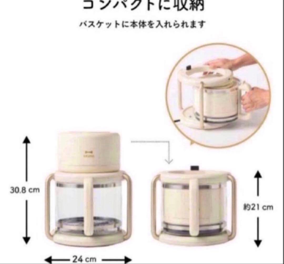 BRUNO ガラスエアフライヤー