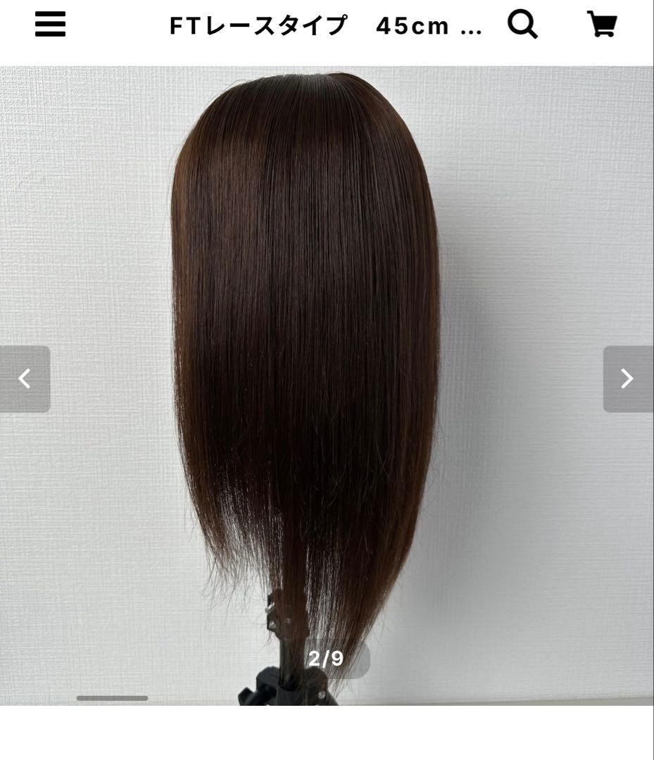 値下げOK!百合子ウィッグ☆FTレースタイプ45cm ナチュラルブラウン 医療用