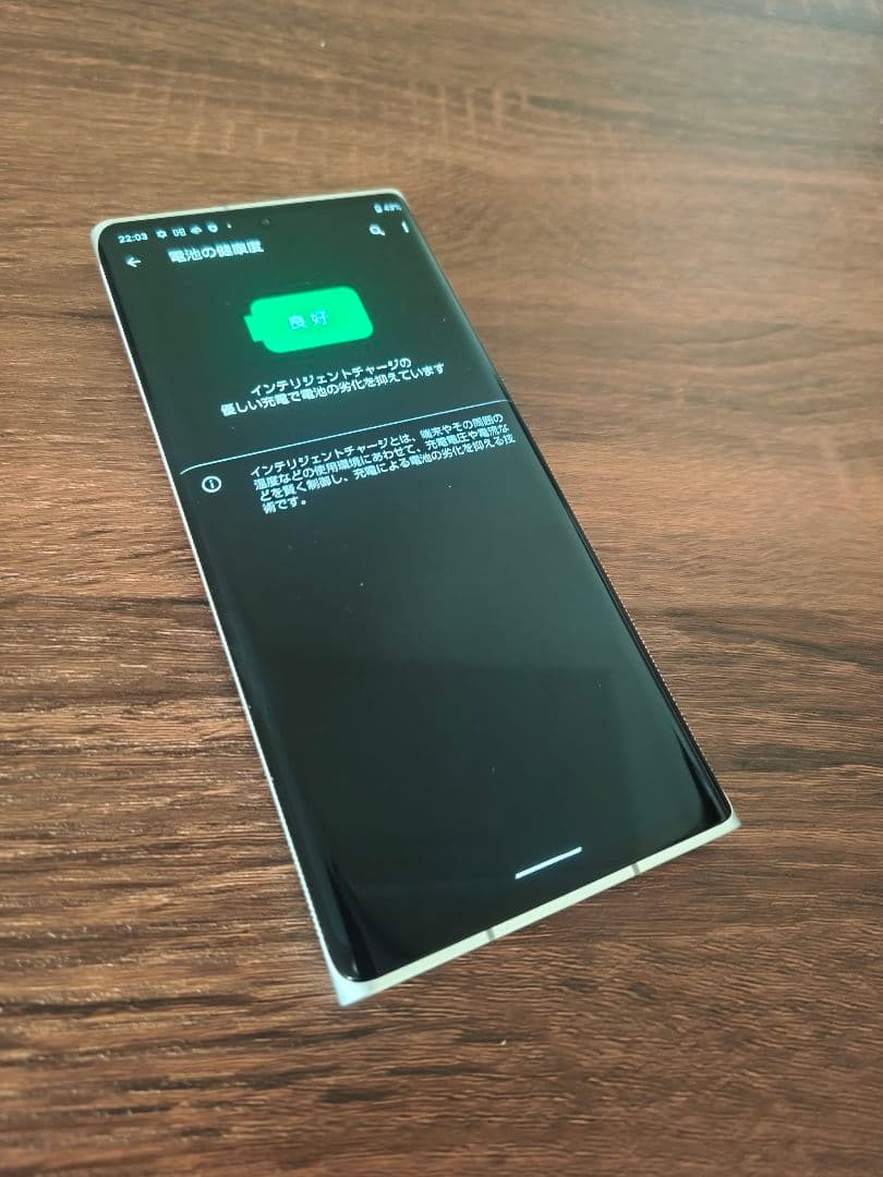 スマートフォン本体 Leitz Phone1 LP-01