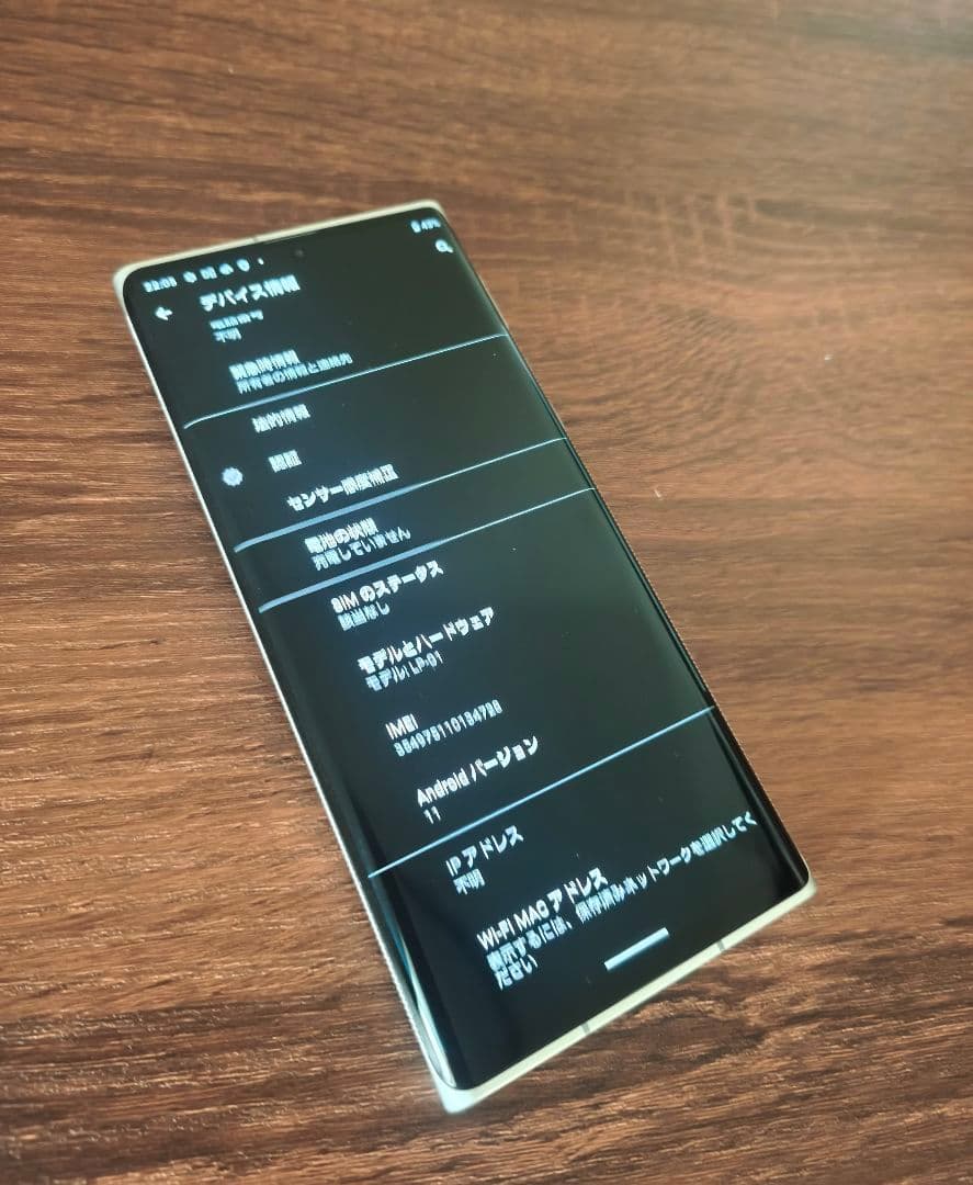 スマートフォン本体 Leitz Phone1 LP-01