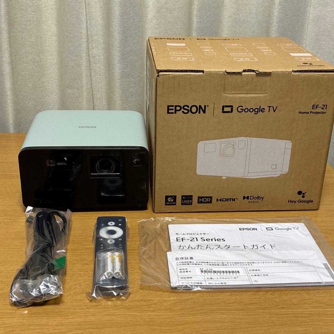 EPSON dreamio EF-21G ホームプロジェクター