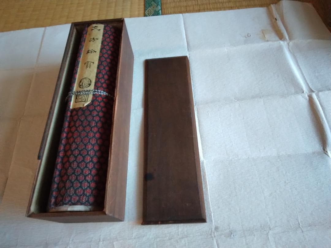 古墨　中国　巻物　書道　松煙墨　唐物　唐墨