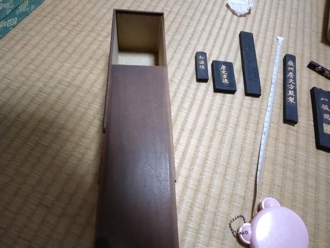 古墨　中国　巻物　書道　松煙墨　唐物　唐墨