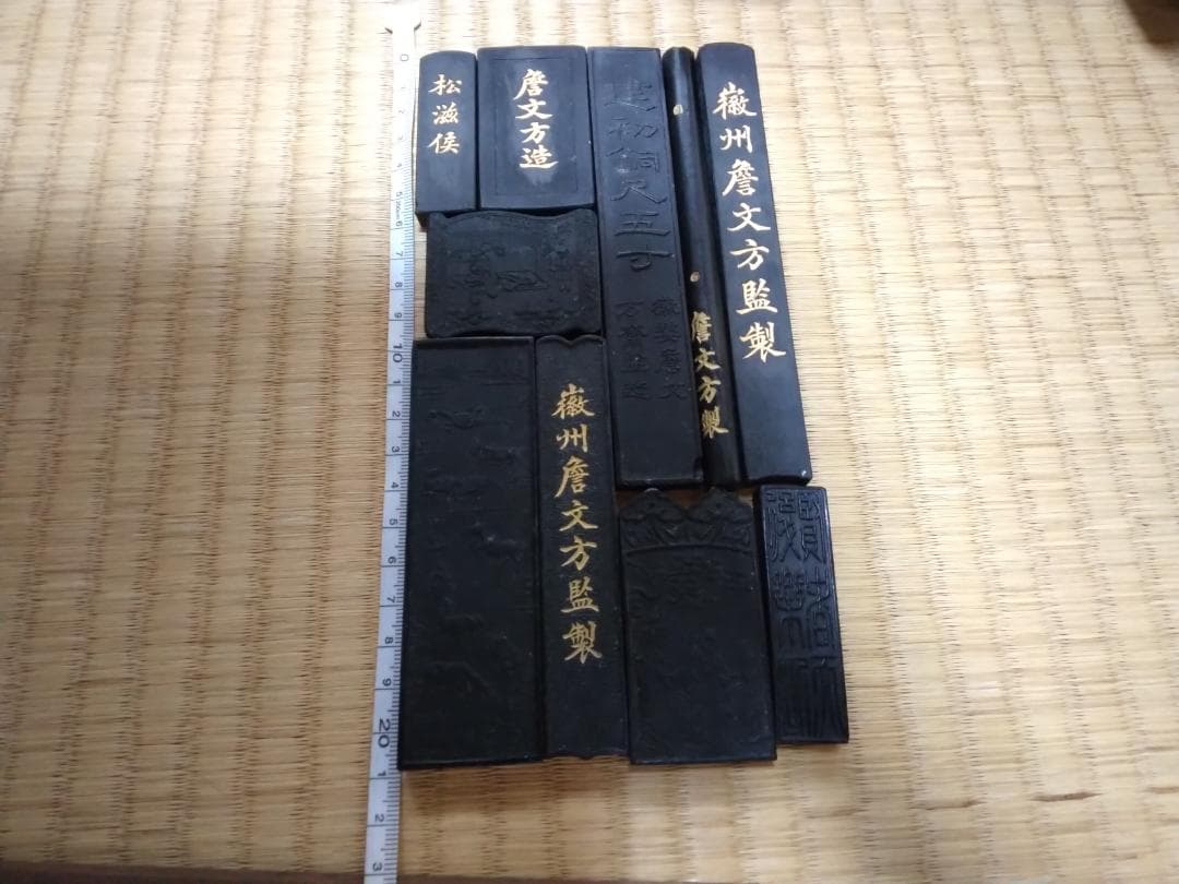 古墨　中国　巻物　書道　松煙墨　唐物　唐墨