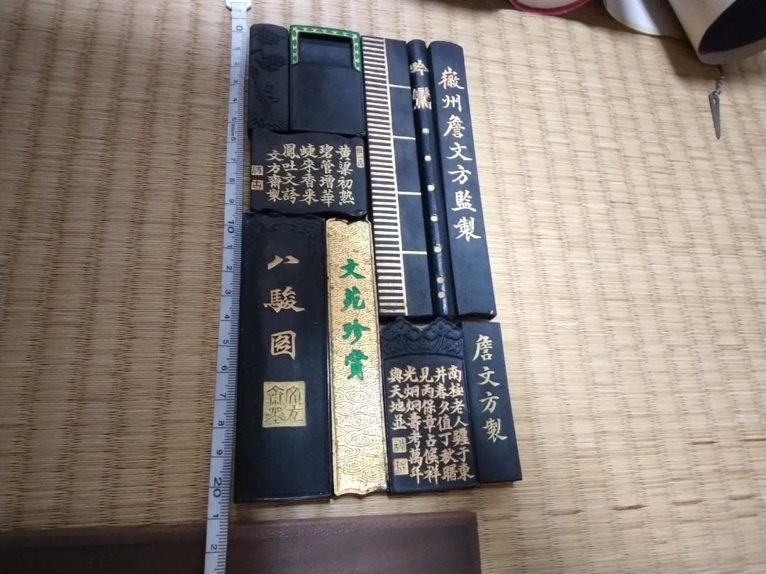 古墨　中国　巻物　書道　松煙墨　唐物　唐墨