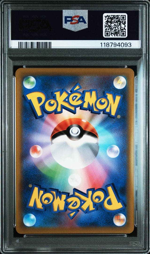 【PSA10】ピカチュウVMAX：コロコロコミック2022年1月発売号 PROM