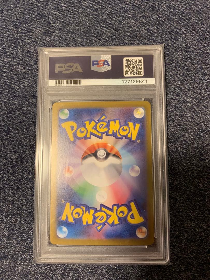 ポケモンカード　イーブイex SAR PSA10