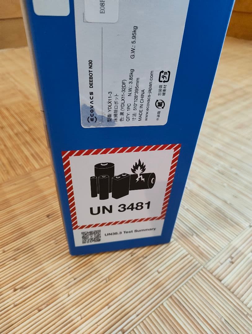 ECOVACS ロボット掃除機 N30