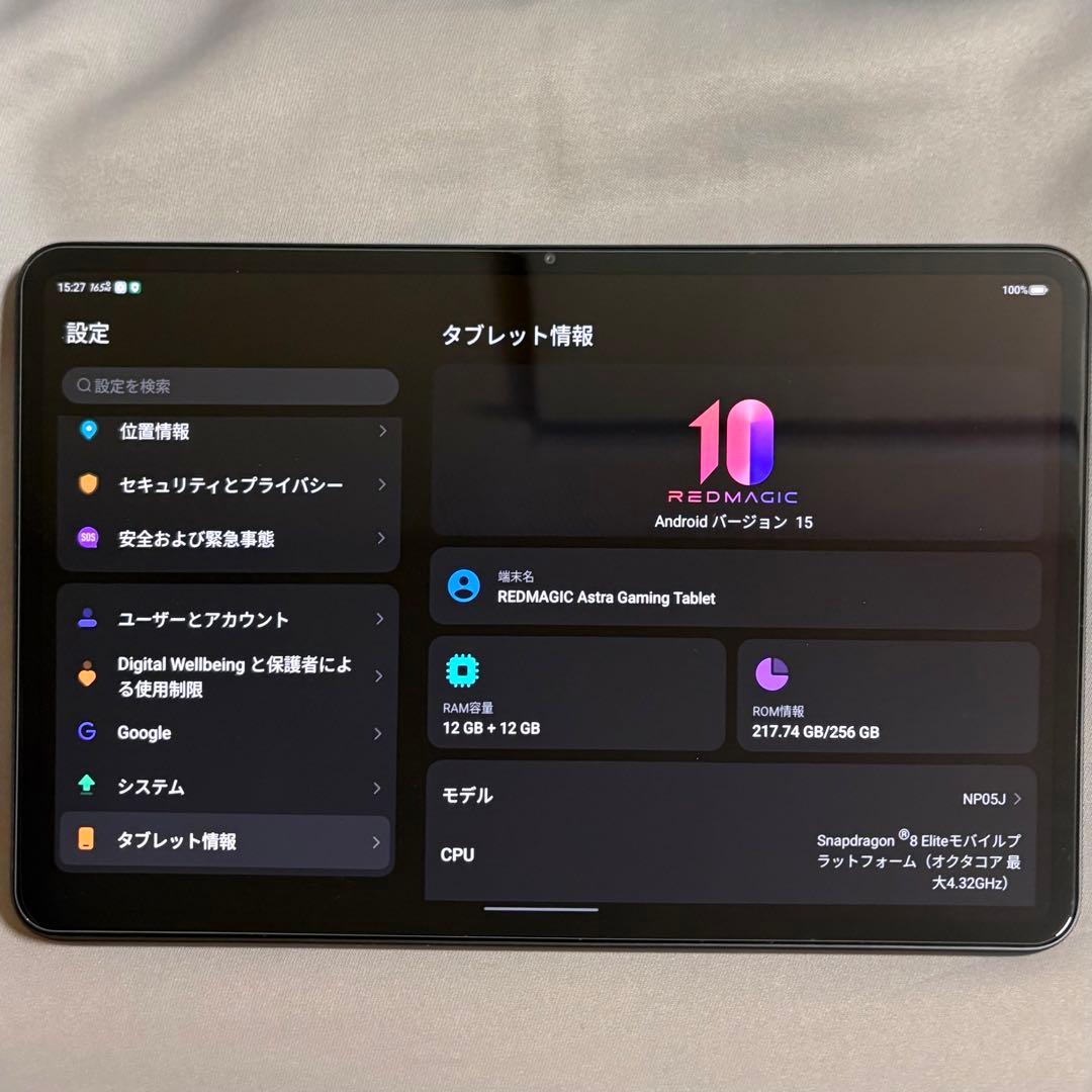 Androidタブレット本体 REDMAGIC Astra Gaming Tablet 12GB/256GB